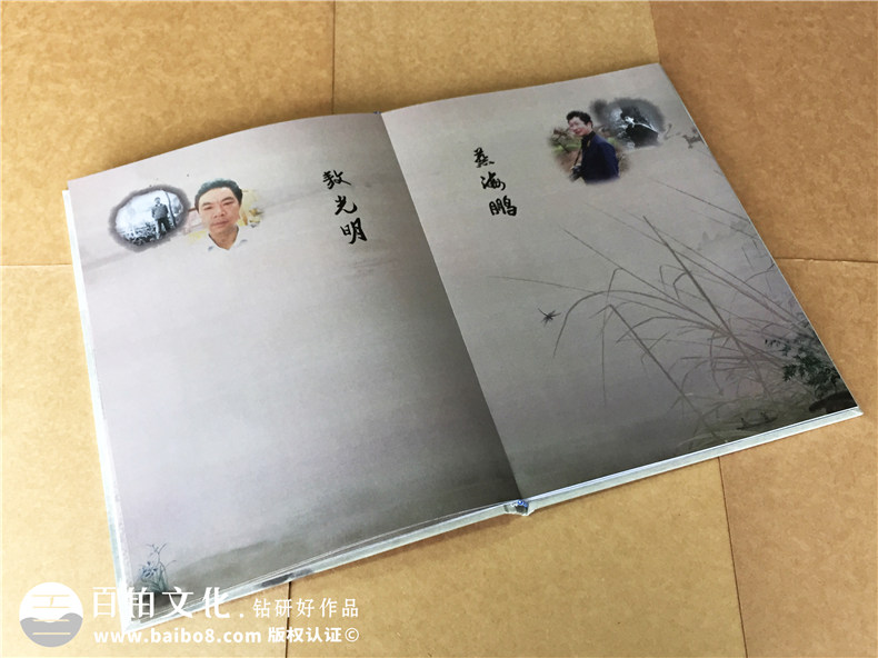 30周年同學聚會紀念冊定制-聚會簽到冊-蓬安中學