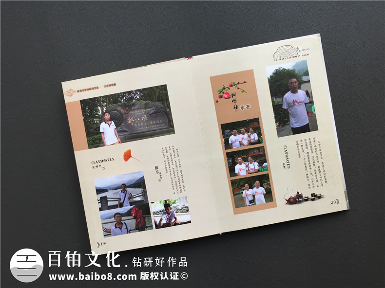 代表青春的聚會紀(jì)念相冊制作 一起制作紀(jì)念冊記錄你我的青年第4張-宣傳畫冊,紀(jì)念冊設(shè)計制作-價格費用,文案模板,印刷裝訂,尺寸大小