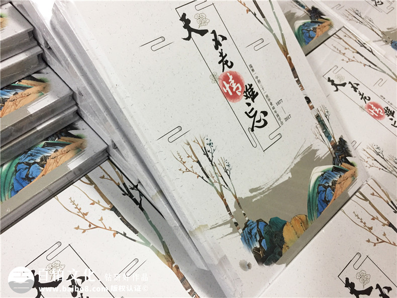 聚會相冊制作 記載難忘的同學記憶 保持永恒的同學情！第1張-宣傳畫冊,紀念冊設計制作-價格費用,文案模板,印刷裝訂,尺寸大小