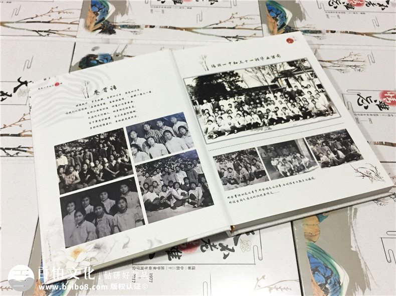 聚會相冊制作 記載難忘的同學記憶 保持永恒的同學情！第4張-宣傳畫冊,紀念冊設計制作-價格費用,文案模板,印刷裝訂,尺寸大小