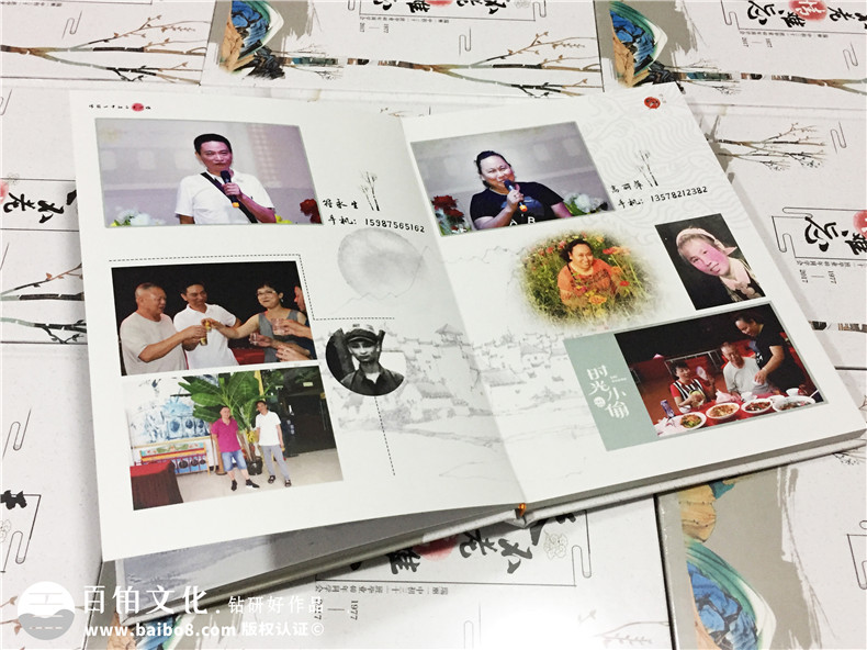聚會相冊制作 記載難忘的同學記憶 保持永恒的同學情！第5張-宣傳畫冊,紀念冊設計制作-價格費用,文案模板,印刷裝訂,尺寸大小