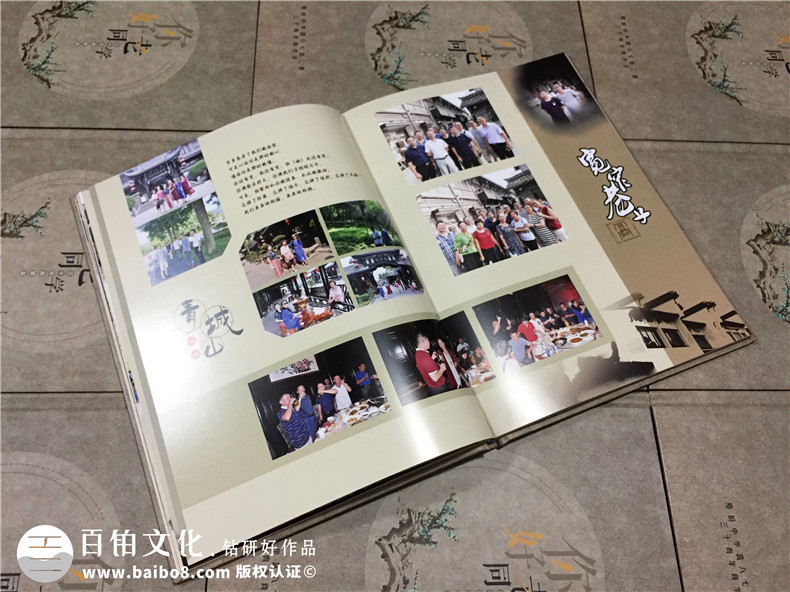 同學(xué)聚會(huì)相冊(cè)設(shè)計(jì) 聚會(huì)紀(jì)念冊(cè)設(shè)計(jì) 記載大家快樂(lè)的聚會(huì)活動(dòng)！第6張-宣傳畫(huà)冊(cè),紀(jì)念冊(cè)設(shè)計(jì)制作-價(jià)格費(fèi)用,文案模板,印刷裝訂,尺寸大小