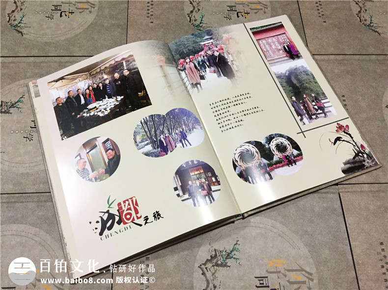 同學(xué)聚會(huì)相冊(cè)設(shè)計(jì) 聚會(huì)紀(jì)念冊(cè)設(shè)計(jì) 記載大家快樂(lè)的聚會(huì)活動(dòng)！第8張-宣傳畫(huà)冊(cè),紀(jì)念冊(cè)設(shè)計(jì)制作-價(jià)格費(fèi)用,文案模板,印刷裝訂,尺寸大小