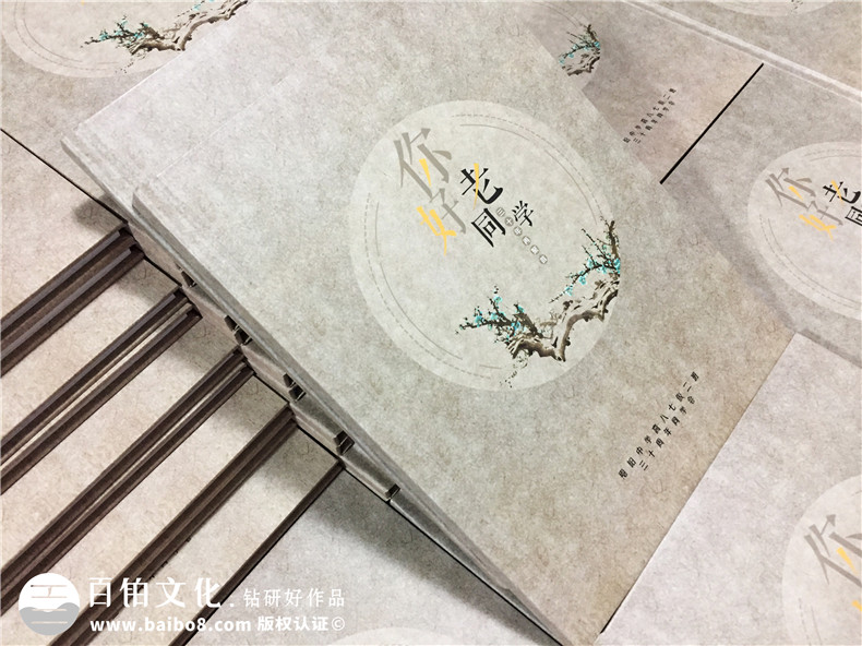 該完成同學(xué)聚會(huì)的紀(jì)念冊(cè)制作了 留存同學(xué)的深刻青春！