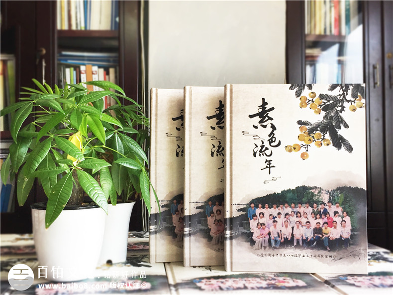 百鉑紀(jì)念冊(cè)整理的5篇精彩的畢業(yè)同學(xué)聚會(huì)紀(jì)念冊(cè)感謝信后記第1張-宣傳畫(huà)冊(cè),紀(jì)念冊(cè)設(shè)計(jì)制作-價(jià)格費(fèi)用,文案模板,印刷裝訂,尺寸大小
