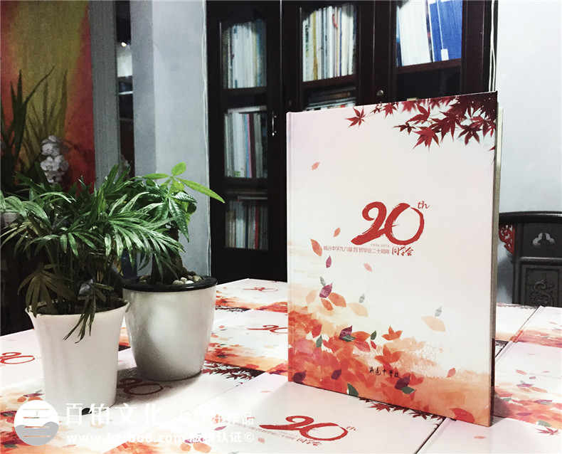 【紀(jì)念冊(cè)設(shè)計(jì)建議】紀(jì)念冊(cè)設(shè)計(jì)注意什么 第1張-宣傳畫(huà)冊(cè),紀(jì)念冊(cè)設(shè)計(jì)制作-價(jià)格費(fèi)用,文案模板,印刷裝訂,尺寸大小