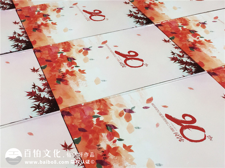 做一本有趣的聚會(huì)紀(jì)念冊(cè)同學(xué)錄,好東西不免費(fèi)哦!-內(nèi)江市威遠(yuǎn)縣中學(xué)
