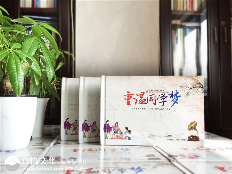 從同學(xué)聚會發(fā)言稿教你同學(xué)聚會發(fā)言怎么講話|致辭|說話第1張-宣傳畫冊,紀(jì)念冊設(shè)計制作-價格費用,文案模板,印刷裝訂,尺寸大小