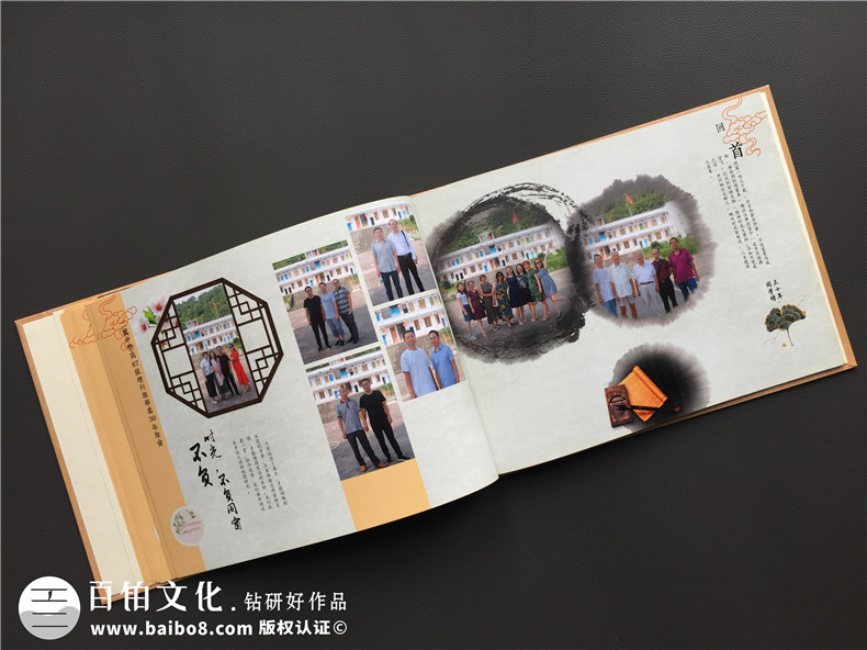 整理的聚會紀(jì)念冊文案參考 紀(jì)念同學(xué)友情的范文、文章2篇第4張-宣傳畫冊,紀(jì)念冊設(shè)計(jì)制作-價(jià)格費(fèi)用,文案模板,印刷裝訂,尺寸大小