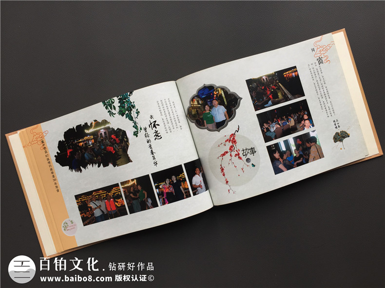 整理的聚會紀(jì)念冊文案參考 紀(jì)念同學(xué)友情的范文、文章2篇第7張-宣傳畫冊,紀(jì)念冊設(shè)計(jì)制作-價(jià)格費(fèi)用,文案模板,印刷裝訂,尺寸大小
