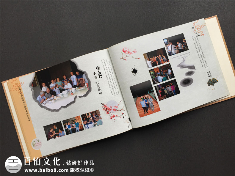 整理的聚會紀(jì)念冊文案參考 紀(jì)念同學(xué)友情的范文、文章2篇第8張-宣傳畫冊,紀(jì)念冊設(shè)計(jì)制作-價(jià)格費(fèi)用,文案模板,印刷裝訂,尺寸大小