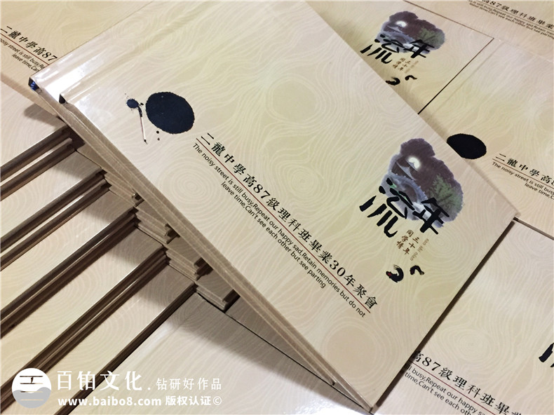 整理的聚會紀(jì)念冊文案參考 紀(jì)念同學(xué)友情的范文、文章2篇第1張-宣傳畫冊,紀(jì)念冊設(shè)計(jì)制作-價(jià)格費(fèi)用,文案模板,印刷裝訂,尺寸大小