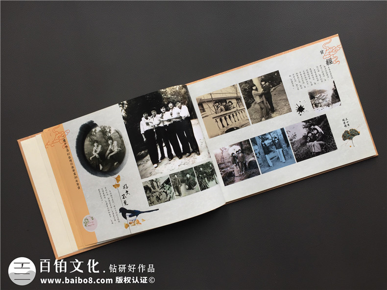 高中同學(xué)聚會紀(jì)念冊后記范文-同學(xué)錄畫冊設(shè)計(jì)序言開頭篇尾結(jié)語文字