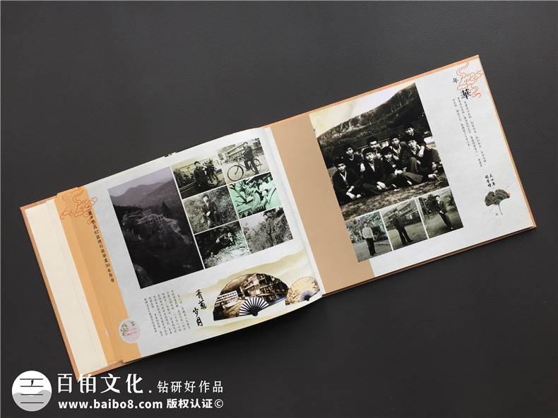 高中同學(xué)聚會紀(jì)念冊后記范文-同學(xué)錄畫冊設(shè)計(jì)序言開頭篇尾結(jié)語文字