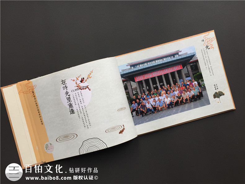 整理的聚會紀(jì)念冊文案參考 紀(jì)念同學(xué)友情的范文、文章2篇第2張-宣傳畫冊,紀(jì)念冊設(shè)計(jì)制作-價(jià)格費(fèi)用,文案模板,印刷裝訂,尺寸大小