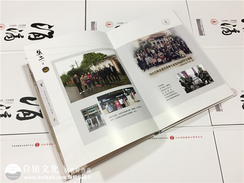 聚會(huì)紀(jì)念冊(cè)文案：分享30周年、40周年同學(xué)聚會(huì)紀(jì)念冊(cè)后記文字素材第8張-宣傳畫冊(cè),紀(jì)念冊(cè)設(shè)計(jì)制作-價(jià)格費(fèi)用,文案模板,印刷裝訂,尺寸大小