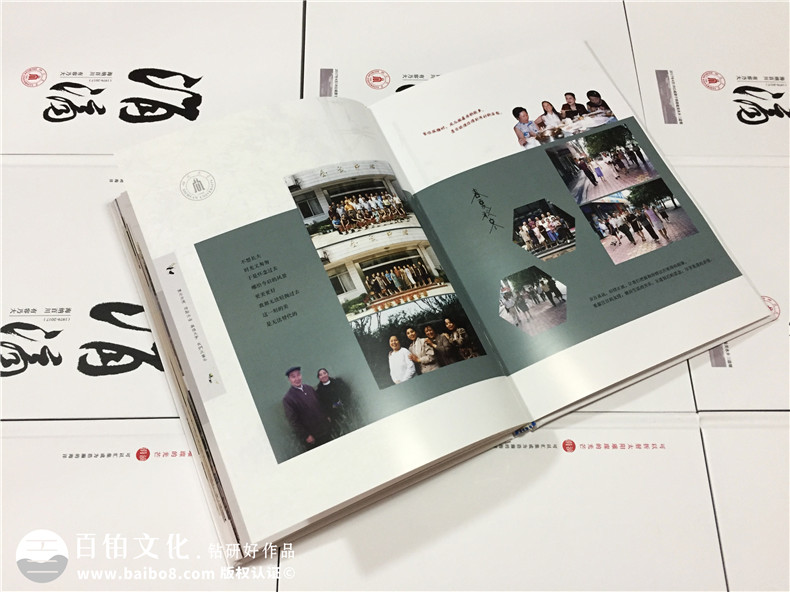 同學(xué)聚會(huì)紀(jì)念冊(cè)制作的最新案例和知識(shí)分享第6張-宣傳畫冊(cè),紀(jì)念冊(cè)設(shè)計(jì)制作-價(jià)格費(fèi)用,文案模板,印刷裝訂,尺寸大小