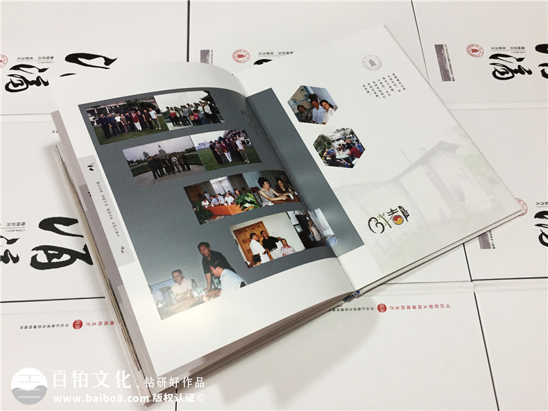 30、40周年同學聚會相冊制作怎么完成？原來相冊制作方法這么簡單第4張-宣傳畫冊,紀念冊設計制作-價格費用,文案模板,印刷裝訂,尺寸大小