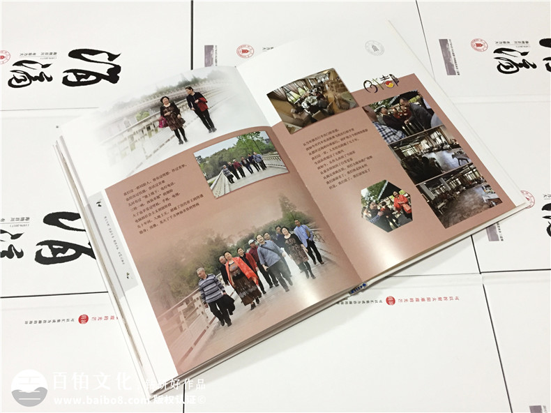 紀(jì)念畢業(yè)四十年同學(xué)聚會-完成同學(xué)聚會紀(jì)念冊制作工作吧第3張-宣傳畫冊,紀(jì)念冊設(shè)計制作-價格費(fèi)用,文案模板,印刷裝訂,尺寸大小