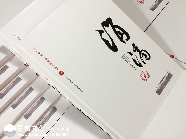 聚會(huì)紀(jì)念冊(cè)文案：分享30周年、40周年同學(xué)聚會(huì)紀(jì)念冊(cè)后記文字素材第5張-宣傳畫冊(cè),紀(jì)念冊(cè)設(shè)計(jì)制作-價(jià)格費(fèi)用,文案模板,印刷裝訂,尺寸大小