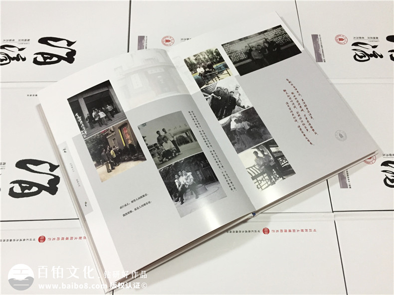我該如何制作聚會紀念冊？為你分享一篇同學(xué)聚會紀念冊制作方法可以參考第3張-宣傳畫冊,紀念冊設(shè)計制作-價格費用,文案模板,印刷裝訂,尺寸大小