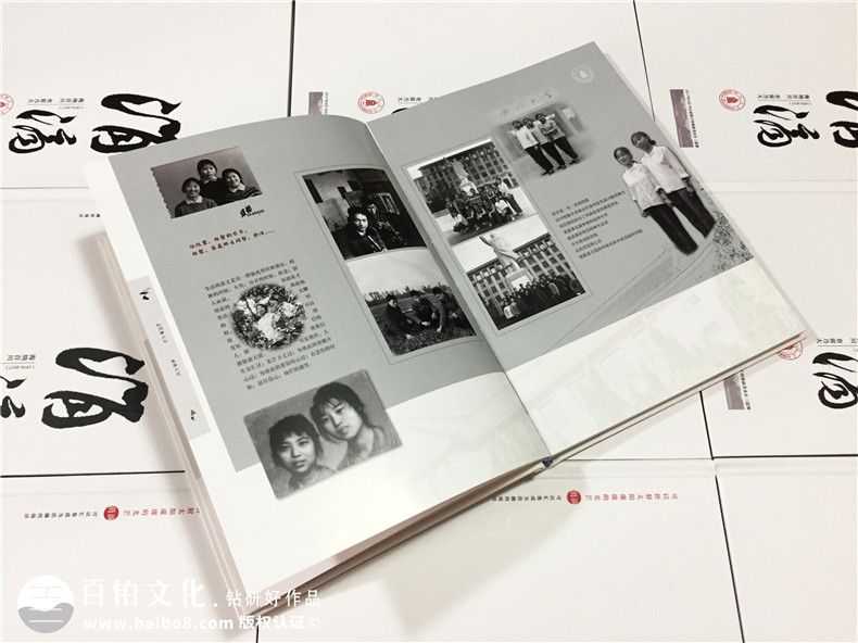 聚會(huì)紀(jì)念冊(cè)文案：分享30周年、40周年同學(xué)聚會(huì)紀(jì)念冊(cè)后記文字素材第7張-宣傳畫冊(cè),紀(jì)念冊(cè)設(shè)計(jì)制作-價(jià)格費(fèi)用,文案模板,印刷裝訂,尺寸大小