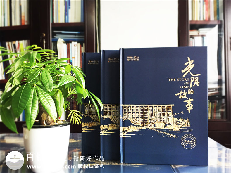 聚會紀(jì)念冊材質(zhì)和裝訂方式如何選擇第1張-宣傳畫冊,紀(jì)念冊設(shè)計制作-價格費用,文案模板,印刷裝訂,尺寸大小