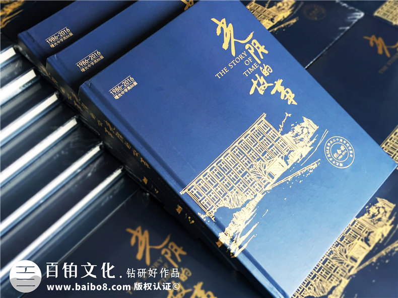 同學(xué)再聚首的相冊(cè)制作方法 怎么完成同學(xué)會(huì)相冊(cè)制作呢？第1張-宣傳畫冊(cè),紀(jì)念冊(cè)設(shè)計(jì)制作-價(jià)格費(fèi)用,文案模板,印刷裝訂,尺寸大小