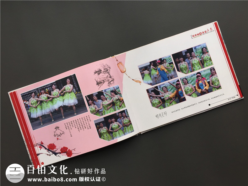真友誼的同學(xué)聚會(huì)相冊(cè)制作 現(xiàn)在同學(xué)聚會(huì)性質(zhì)在變味的原因第9張-宣傳畫(huà)冊(cè),紀(jì)念冊(cè)設(shè)計(jì)制作-價(jià)格費(fèi)用,文案模板,印刷裝訂,尺寸大小