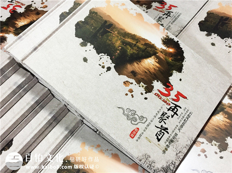 真友誼的同學(xué)聚會(huì)相冊(cè)制作 現(xiàn)在同學(xué)聚會(huì)性質(zhì)在變味的原因第1張-宣傳畫(huà)冊(cè),紀(jì)念冊(cè)設(shè)計(jì)制作-價(jià)格費(fèi)用,文案模板,印刷裝訂,尺寸大小