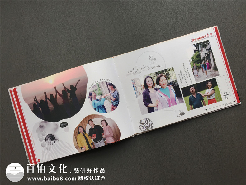 真友誼的同學(xué)聚會(huì)相冊(cè)制作 現(xiàn)在同學(xué)聚會(huì)性質(zhì)在變味的原因第8張-宣傳畫(huà)冊(cè),紀(jì)念冊(cè)設(shè)計(jì)制作-價(jià)格費(fèi)用,文案模板,印刷裝訂,尺寸大小
