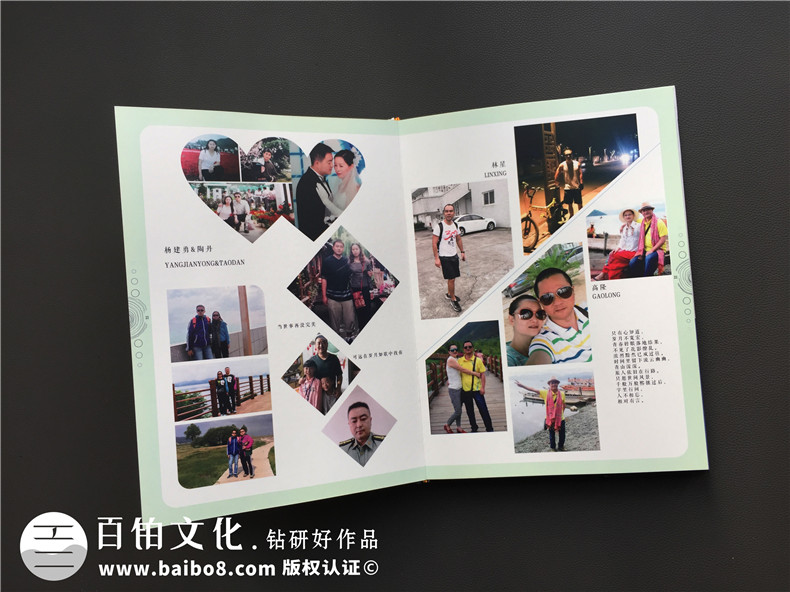 畢業(yè)30周年聚會紀(jì)念冊怎么做?同學(xué)會照片影集的做法?-自貢蜀光中學(xué)