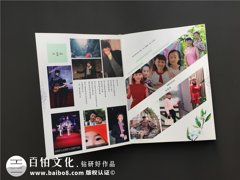 畢業(yè)30周年聚會紀(jì)念冊怎么做?同學(xué)會照片影集的做法?-自貢蜀光中學(xué)