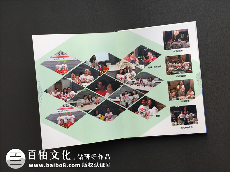 畢業(yè)30周年聚會紀(jì)念冊怎么做?同學(xué)會照片影集的做法?-自貢蜀光中學(xué)