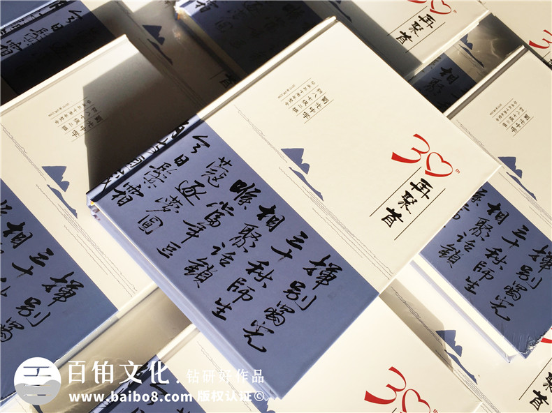 畢業(yè)30周年聚會紀(jì)念冊怎么做?同學(xué)會照片影集的做法?-自貢蜀光中學(xué)