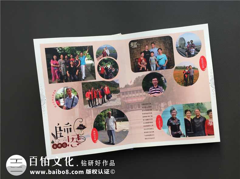 畢業(yè)30周年聚會紀(jì)念冊怎么做?同學(xué)會照片影集的做法?-自貢蜀光中學(xué)