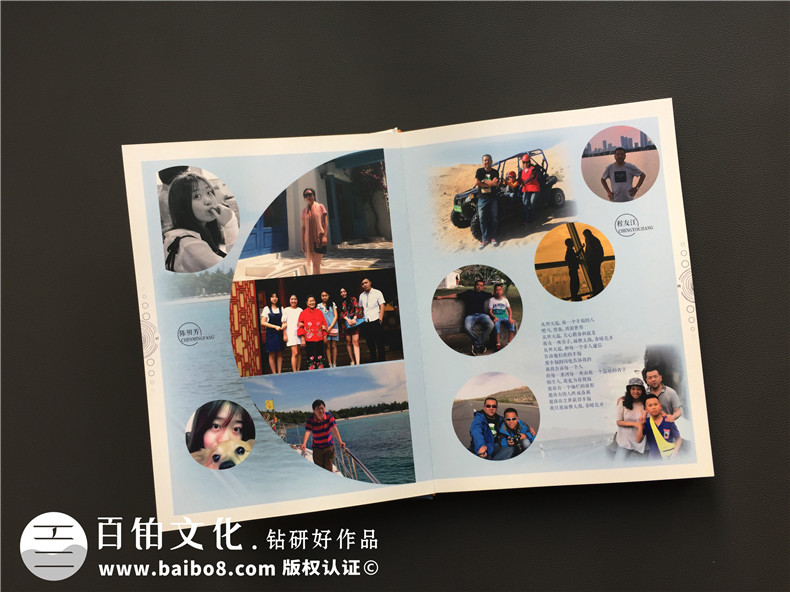 畢業(yè)30周年聚會紀(jì)念冊怎么做?同學(xué)會照片影集的做法?-自貢蜀光中學(xué)