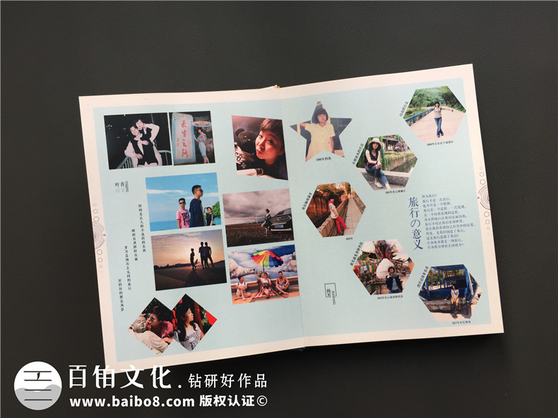 畢業(yè)30周年聚會紀(jì)念冊怎么做?同學(xué)會照片影集的做法?-自貢蜀光中學(xué)