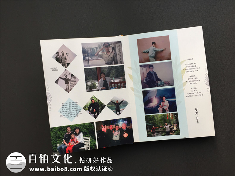 畢業(yè)30周年聚會紀(jì)念冊怎么做?同學(xué)會照片影集的做法?-自貢蜀光中學(xué)