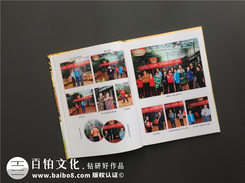 上山下鄉(xiāng)插隊(duì)知青紀(jì)念冊,用相冊追憶回城之路-甘肅隴南市武都中學(xué)