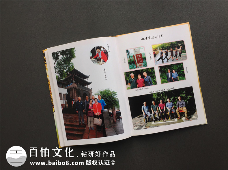 上山下鄉(xiāng)插隊(duì)知青紀(jì)念冊,用相冊追憶回城之路-甘肅隴南市武都中學(xué)