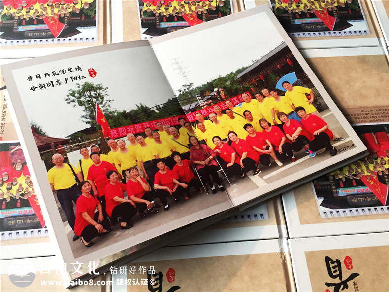 同學聚會紀念冊包含哪些內容,板塊劃分-達州開江中學67級畢業(yè)50年