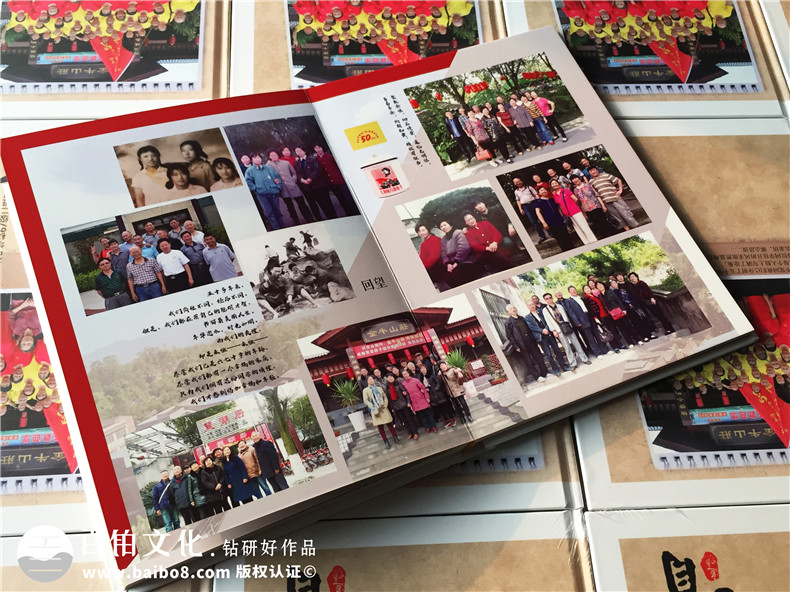 畢業(yè)紀念冊制作之后的感悟 畢業(yè)多年之后對師生的思念！第7張-宣傳畫冊,紀念冊設(shè)計制作-價格費用,文案模板,印刷裝訂,尺寸大小