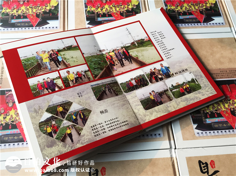 同學聚會紀念冊包含哪些內容,板塊劃分-達州開江中學67級畢業(yè)50年