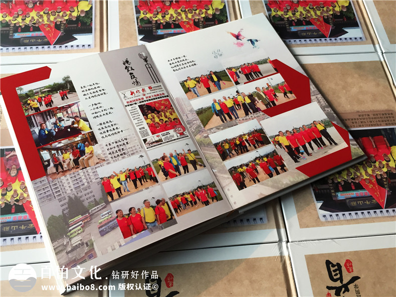 同學聚會紀念冊包含哪些內容,板塊劃分-達州開江中學67級畢業(yè)50年