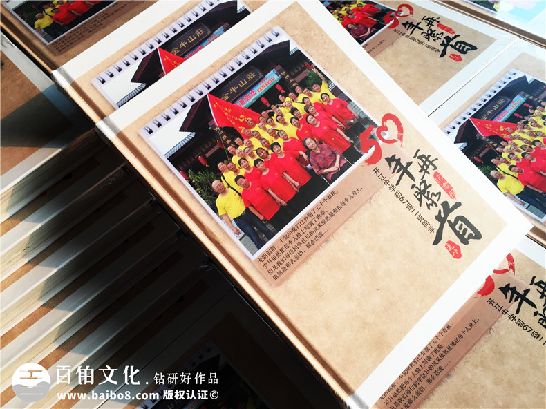 畢業(yè)紀念冊制作之后的感悟 畢業(yè)多年之后對師生的思念！第1張-宣傳畫冊,紀念冊設(shè)計制作-價格費用,文案模板,印刷裝訂,尺寸大小