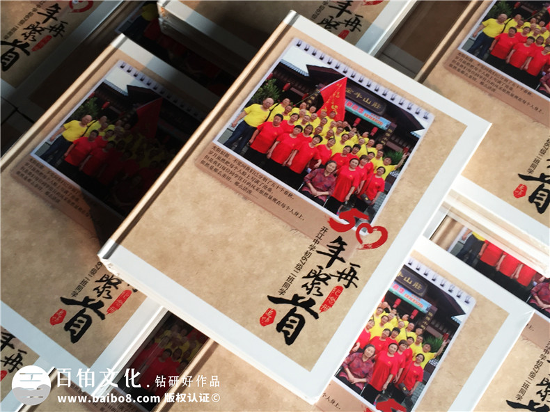 同學聚會紀念冊包含哪些內容,板塊劃分-達州開江中學67級畢業(yè)50年