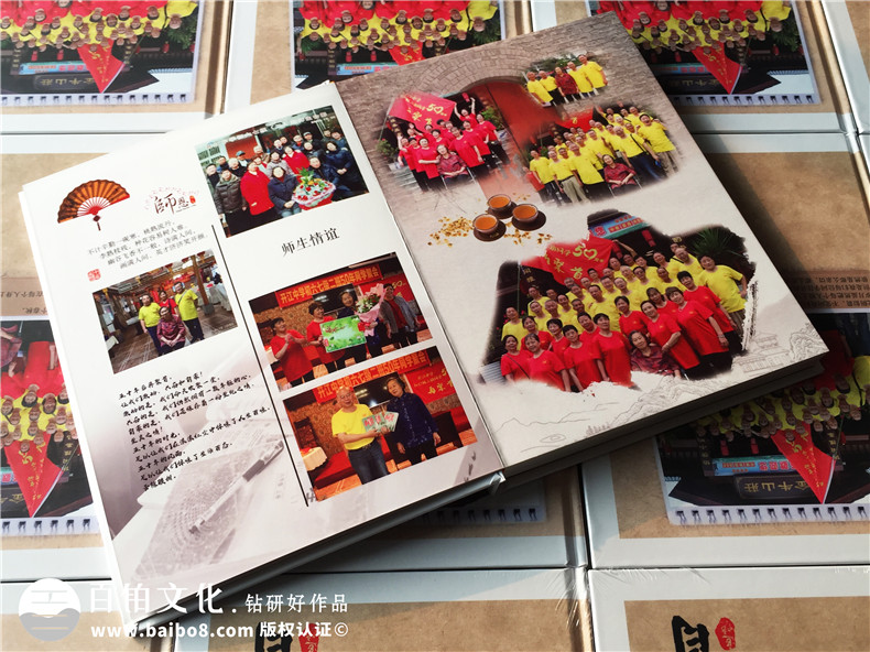 畢業(yè)紀念冊制作之后的感悟 畢業(yè)多年之后對師生的思念！第3張-宣傳畫冊,紀念冊設(shè)計制作-價格費用,文案模板,印刷裝訂,尺寸大小
