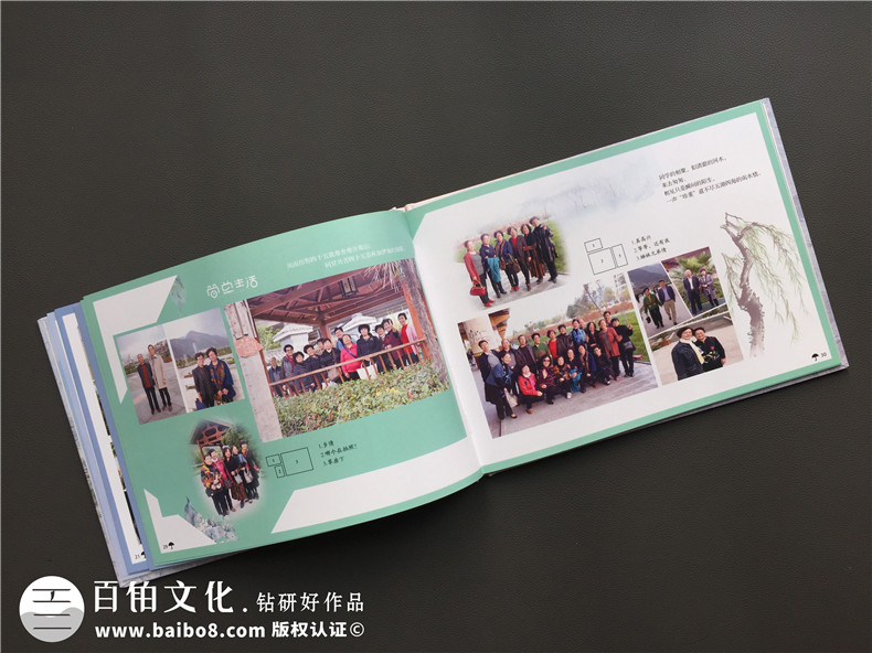 老三屆下鄉(xiāng)知青畢業(yè)45周年同學聯(lián)誼聚會紀念相冊制作-甘肅武都中學