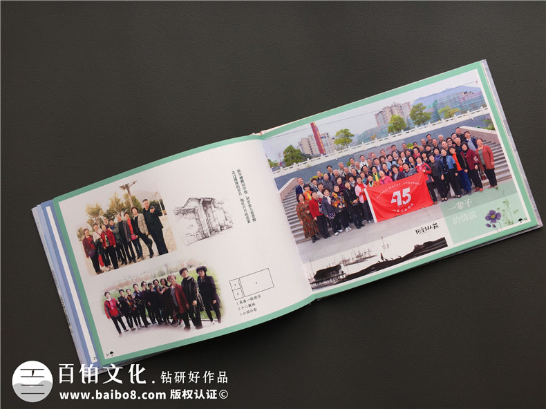 老三屆下鄉(xiāng)知青畢業(yè)45周年同學聯(lián)誼聚會紀念相冊制作-甘肅武都中學